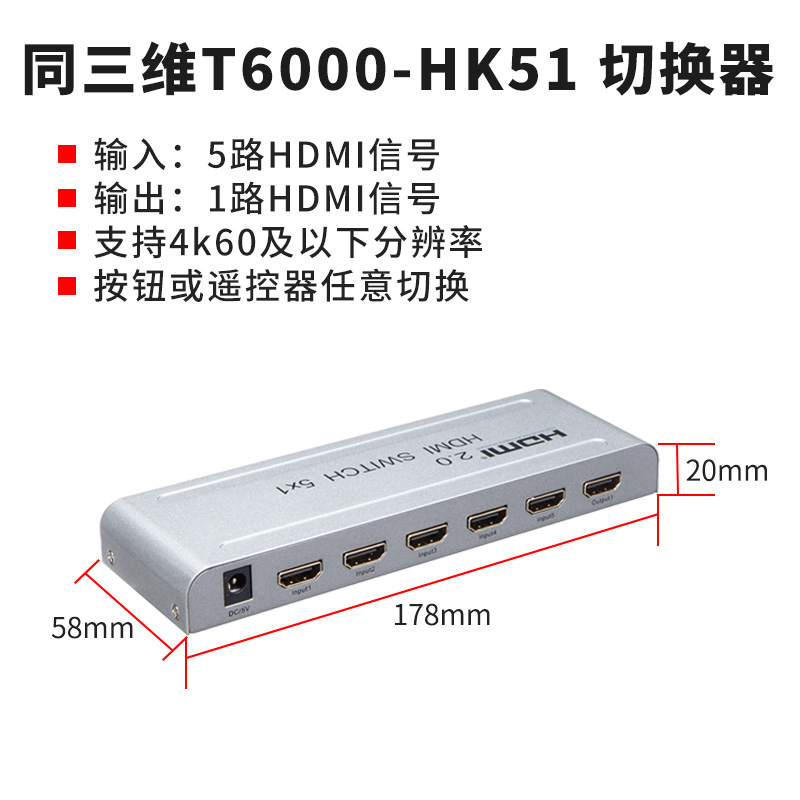 T6000-HK51-主圖2